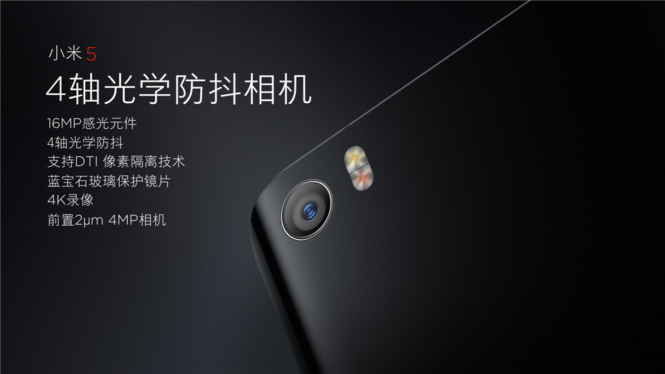 Chính thức ra mắt Xiaomi Mi 5: Snapdragon 820, camera chính 16MP & pin 3000mAh T120ZgBbxT1RXrhCrK!960x540