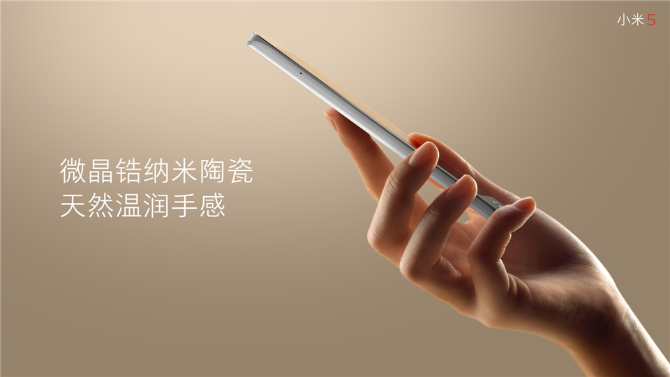 Chính thức ra mắt Xiaomi Mi 5: Snapdragon 820, camera chính 16MP & pin 3000mAh T1BjC_B4_v1RXrhCrK!960x540